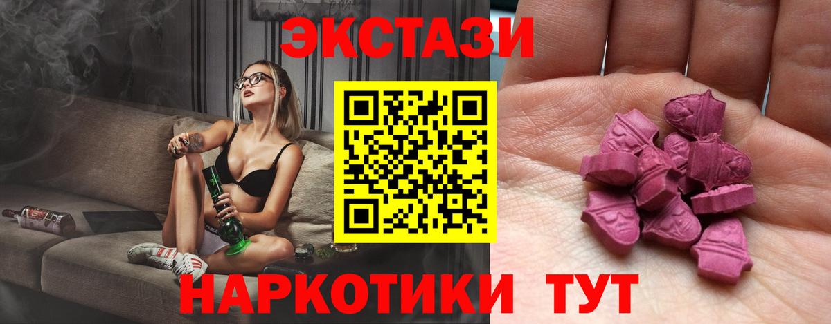 Ecstasy louis Vuitton Курганинск