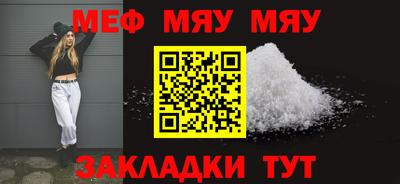 альфа пвп VHQ Наро-Фоминск