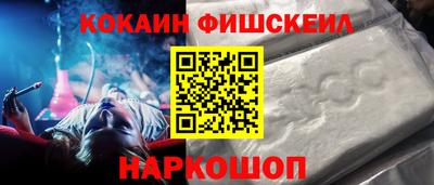 альфа пвп VHQ Наро-Фоминск