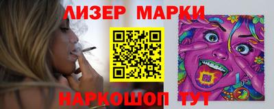 альфа пвп VHQ Наро-Фоминск