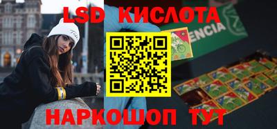 альфа пвп VHQ Наро-Фоминск