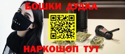 spice Нарткала