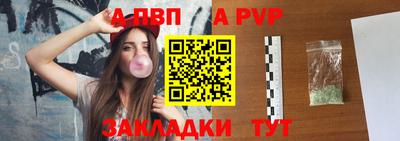 spice Нарткала