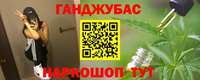 spice Нарткала