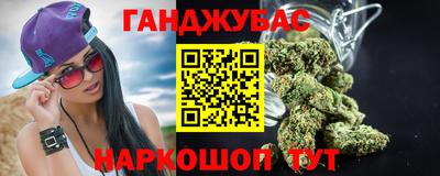 альфа пвп VHQ Наро-Фоминск