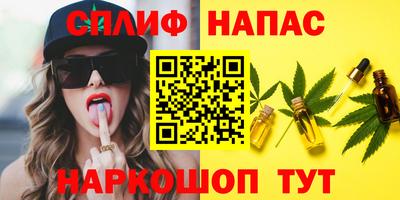альфа пвп VHQ Наро-Фоминск