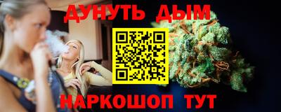 альфа пвп VHQ Наро-Фоминск