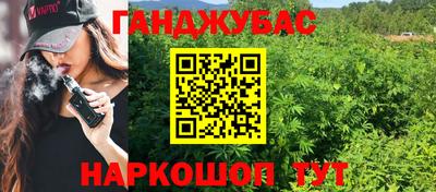 альфа пвп VHQ Наро-Фоминск