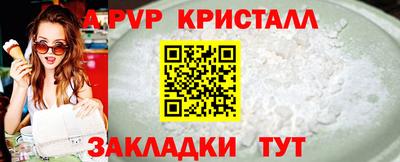 spice Нарткала