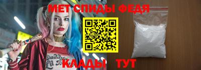 альфа пвп VHQ Наро-Фоминск