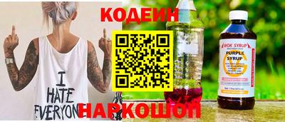 альфа пвп VHQ Наро-Фоминск