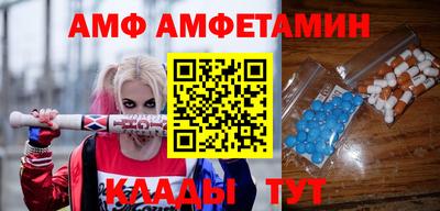 альфа пвп VHQ Наро-Фоминск