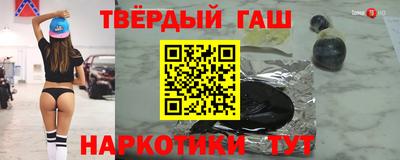 альфа пвп VHQ Наро-Фоминск