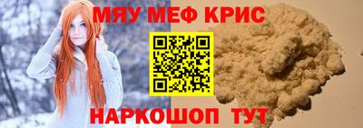 spice Нарткала