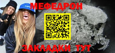 альфа пвп VHQ Наро-Фоминск