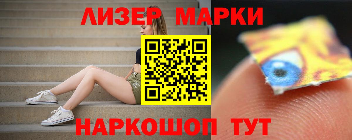 ЛСД экстази ecstasy  LSD-25 экстази кислота  Курганинск  Вход с VPN 