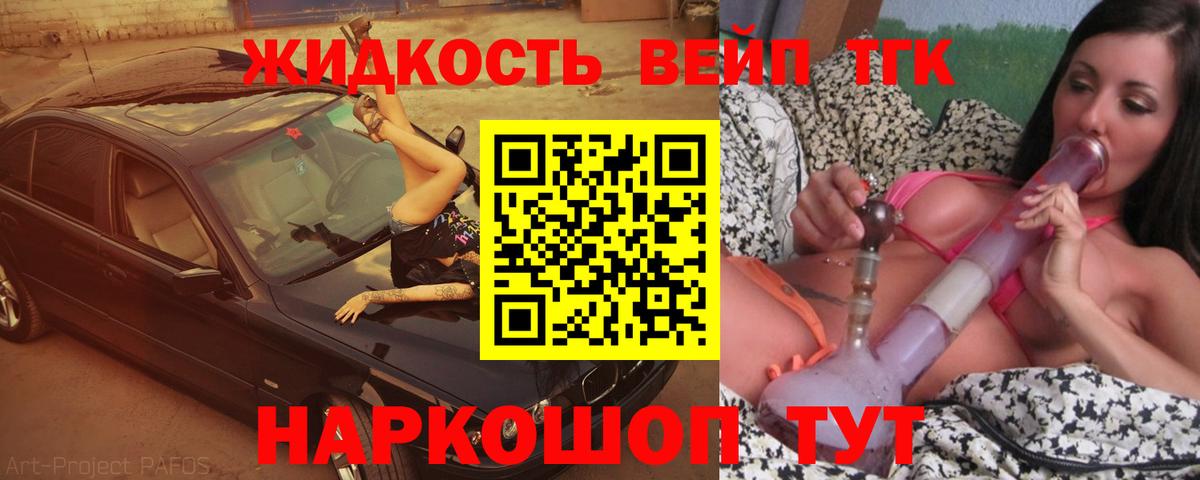 ТГК Wax  Вход с VPN  Курганинск 