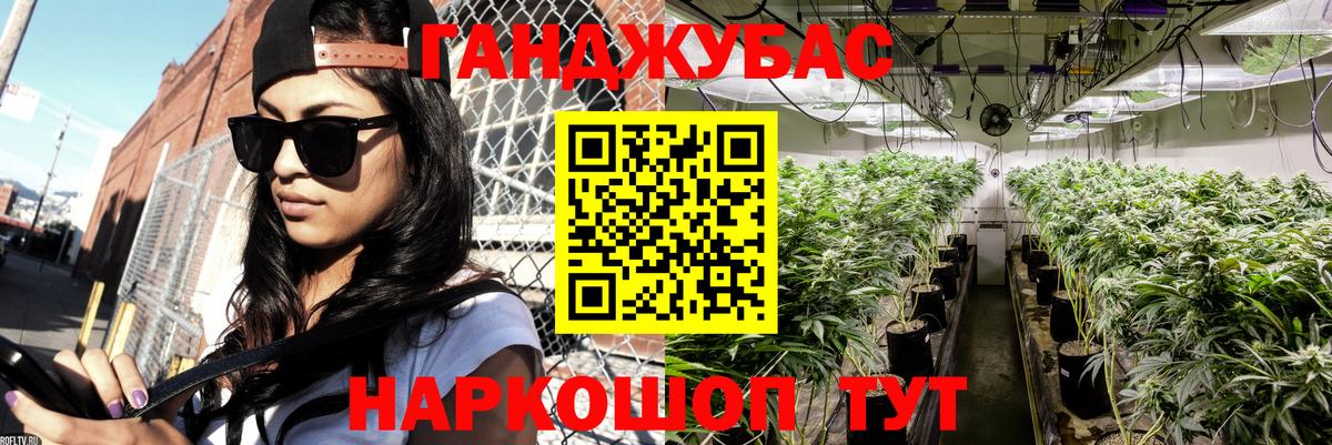 Бошки Шишки AK-47 Курганинск